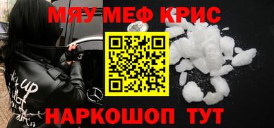 МДМА Балаково