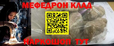 МДМА Балаково