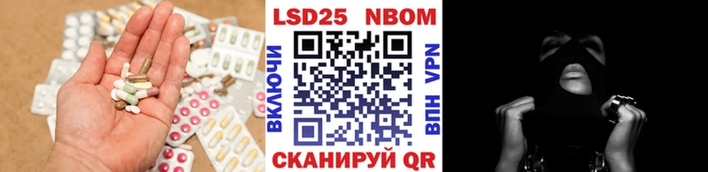 Лсд 25 экстази кислота Мценск