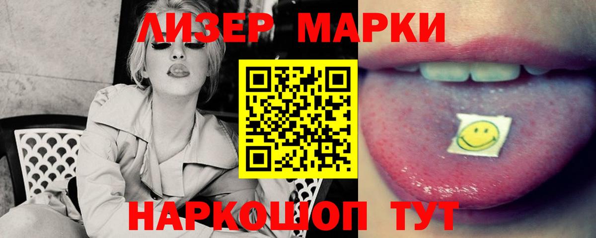 LSD-25 экстази ecstasy Мценск