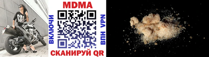 MDMA VHQ  где купить наркотик  Мценск 