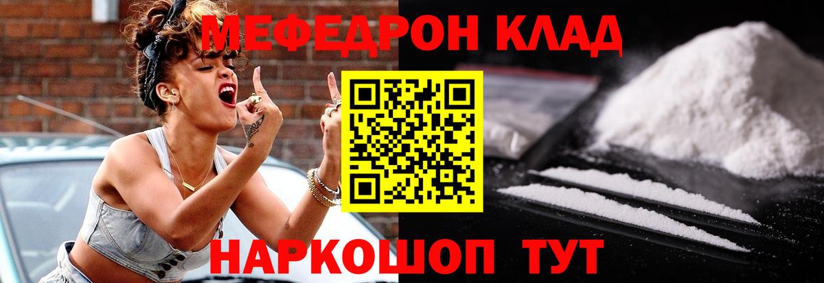МАРИХУАНА  Гашиш  Вход с VPN  COCAIN  МЕФ   Мценск  Гашиш 