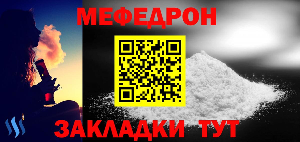 Амфетамин Мценск