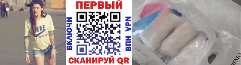 Первитин витя  Мценск 