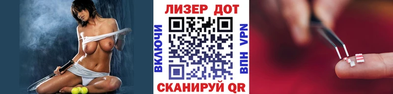 сколько стоит  Мценск  Марки 25I-NBOMe 1500мкг 