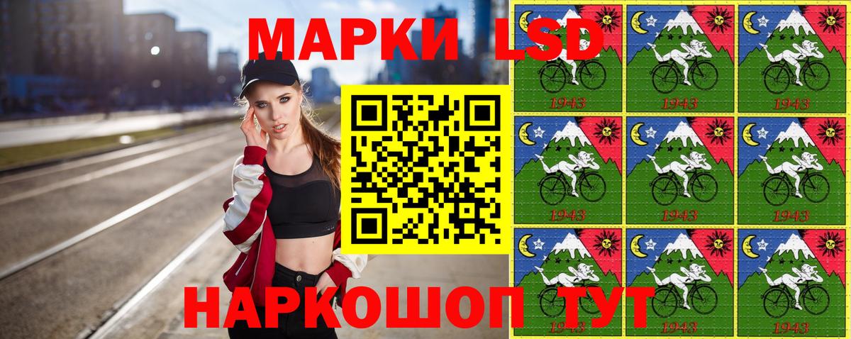 Марки 25I-NBOMe 1,8мг  Марки 25I-NBOMe  Вход с VPN  Мценск  Марки 25I-NBOMe 1,8мг 