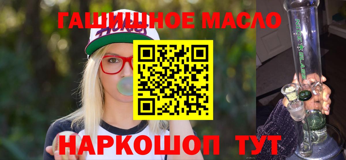  Cocaine Мценск