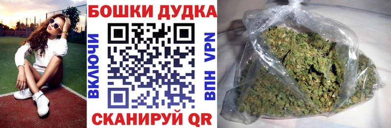 Бошки марихуана White Widow Мценск