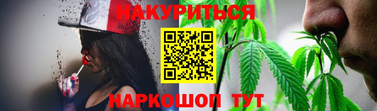 Марихуана Bruce Banner  МАРИХУАНА тримм  Шишки марихуана Ganja  Мценск 