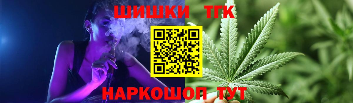Шишки марихуана Amnesia Мценск